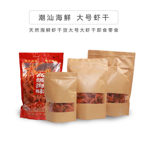潮汕風(fēng)味蝦干 即食海鮮干貨的營(yíng)養(yǎng)與美味之旅